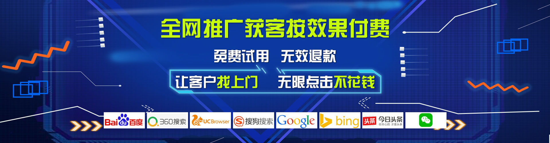 开化sem优化师